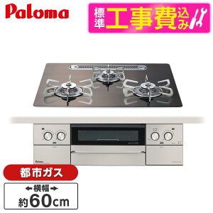 �y�W���ݒu�H���Z�b�g�z �p���} PD-893WT-U60GW2-13A �m���f�B�b�N�E�H���i�b�g FACEIS GRAND (�t�F�C�V�X�O�����h) [�r���g�C���K�X�R���� (�s�s�K�X�p�E3���E�������ΉE��60cm)]