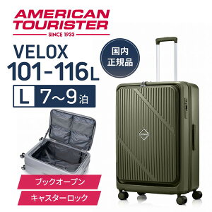 �y7/5 19���`�G���g���[��P10�{�z�y���r���[�L���Ńv���[���g!�z �A�����J���c�[���X�^�[ VELOX ���F���b�N�X �׃��b�N�X �X�[�c�P�[�X �@������ ��ו��a������ �X�g�b�p�[�t�� �u���[�L �É�