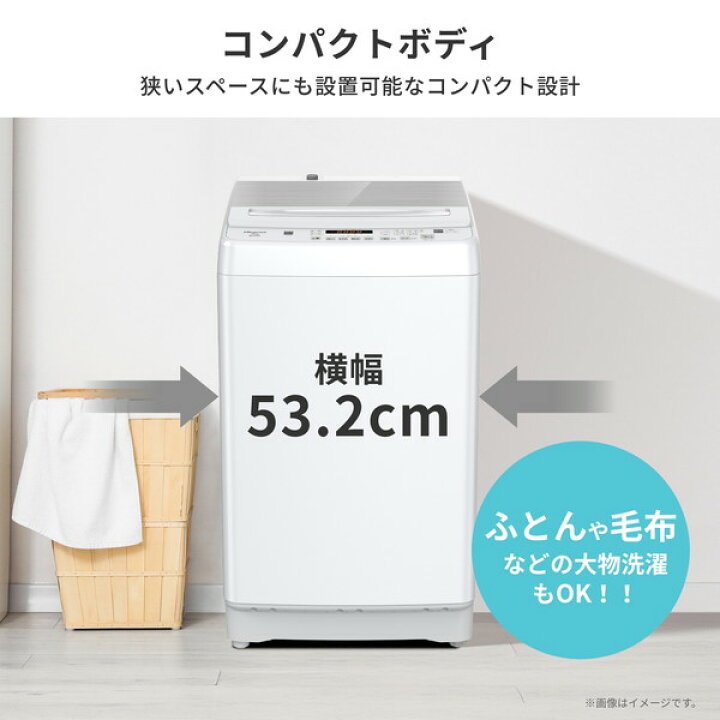 楽天市場】洗濯機 8kg ハイセンス Hisense HW-KD80L 全自動洗濯機 8.0 