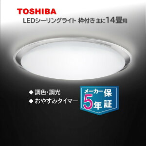 ���� NLEH14050E-LC [�m��LED�V�[�����O���C�g (�`14��/���F�E����) �����R���t��]