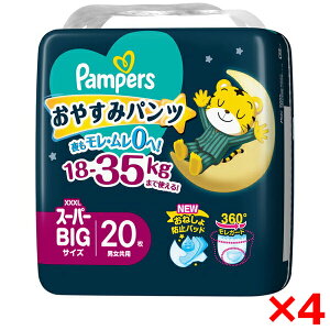 �y4�Z�b�g�zP&G �p���p�[�X ���₷�݃p���c �X�[�p�[�r�b�O�T�C�Y 20�� (18�`35kg)