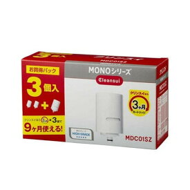 三菱ケミカル・クリンスイ MDC01SZ MONOシリーズ 900L [クリンスイ蛇口直結型浄水器カートリッジ3個セット]