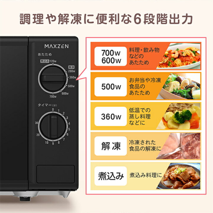 楽天市場】家電セット 6点 一人暮らし 新生活 家電6点セット MAXZEN 