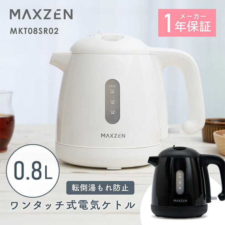 楽天市場】家電セット 6点 一人暮らし 新生活 家電6点セット MAXZEN 