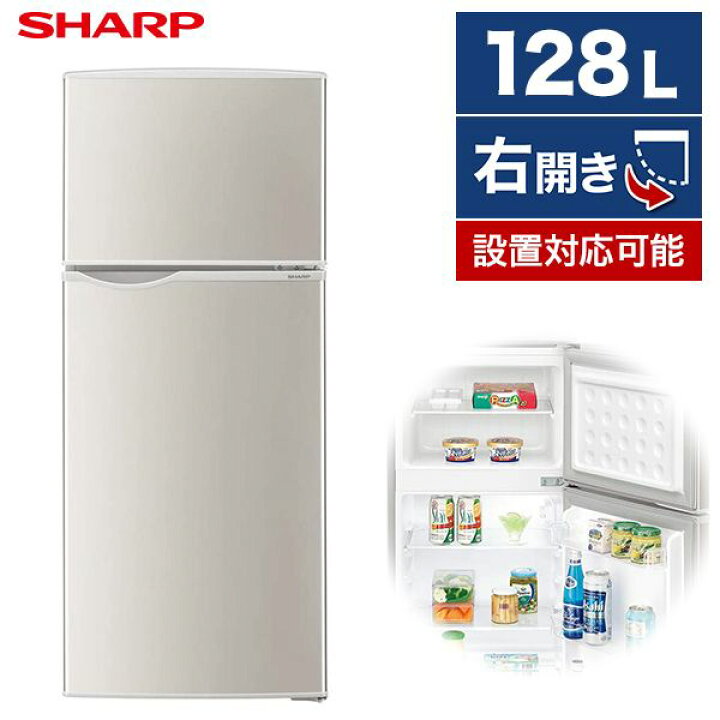 楽天市場】家電セット 3点 新生活セット 新生活応援 家電3点セット 