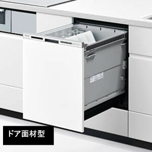 PANASONIC NP-45BD1W �V���o�[ B1�V���[�Y [�r���g�C���H��􂢊����@ (��45cm�f�B�[�v�^�C�v/6�l�p/�h�A�ʍތ^)]