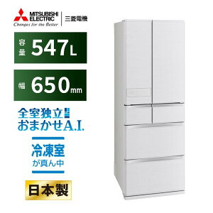 MITSUBISHI MR-JW55N-W �V���N�E�b�h �������Ђ�т��e�� JW�V���[�Y [�①�� (547L�E�t�����`�h�A/�ω��J��)]