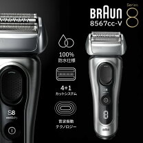 楽天市場】ブラウン シリーズ8 8390cc-vの通販