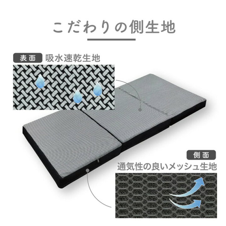 楽天市場】ロマンス小杉 1134-1710-3900 sleepinggear 体圧分散敷き 