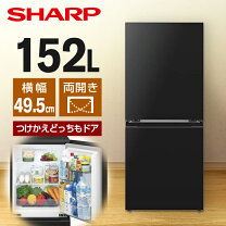 楽天市場】冷蔵庫 152 シャープの通販