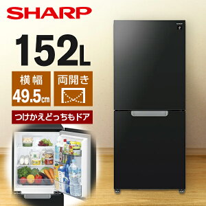 �①�� 152L �V���[�v SHARP SJ-GD15R-B �s���A�u���b�N �� �E�J�� �G�N�v�����I