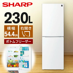 �①�� 230L �V���[�v SHARP SJ-BD23R-W �}�b�g�z���C�g �� �E�J�� �G�N�v�����I