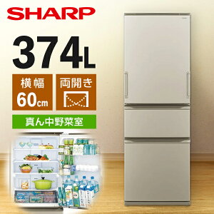�①�� 374L �V���[�v SHARP SJ-X373P-N �}�b�g�V�����p�� ���J�� �G�N�v�����I