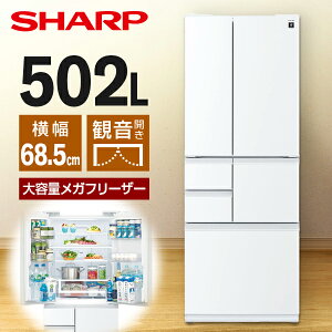 �①�� 502L �V���[�v SHARP SJ-FF50R-W �u���X�g�z���C�g �� �t�����`�h�A �ω��J�� �G�N�v�����I