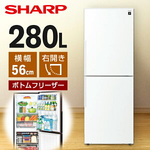 �①�� 280L �V���[�v SHARP SJ-PD28R-W �A�R�[���z���C�g �� �E�J�� �G�N�v�����I