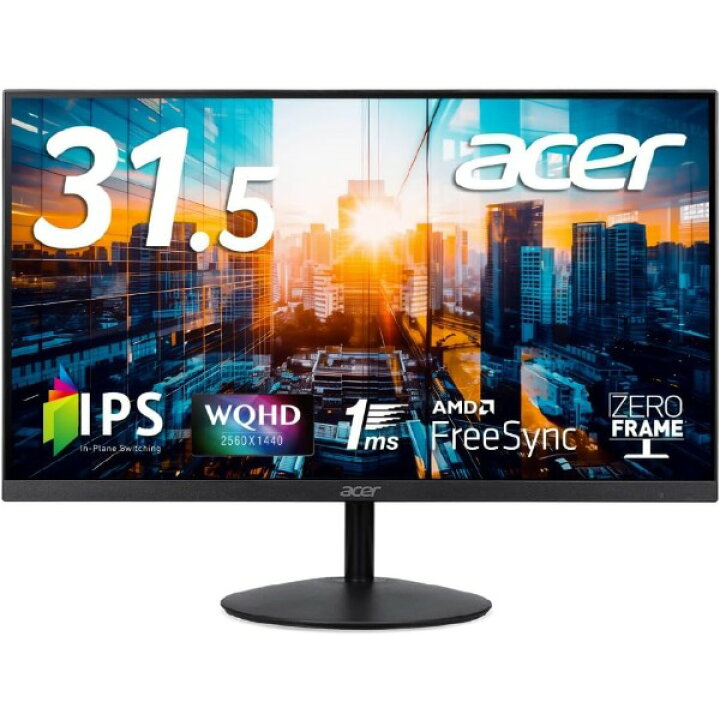 楽天市場】ACER SA322QUAbmiipx SA2 [31.5インチ WQHD 液晶モニター 