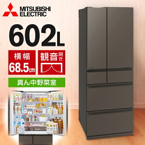 �y7/5 19���`�G���g���[��P10�{�z�①�� 602L �O�H�d�@ MITSUBISHI MR-MZ60M-H �O�����h�A���o�[�O���[ �������Ђ�т��e�� MZ�V���[�Y �t�����`�h�A �ω��J�� �G�N�v�����I xp10n