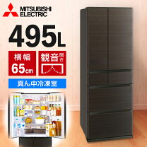 楽天市場】三菱冷蔵庫 500lの通販