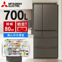 楽天市場】wx 冷蔵庫 三菱（キッチン家電｜家電）の通販