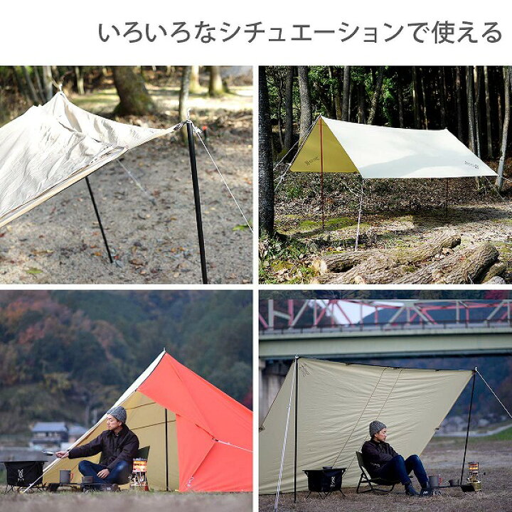 楽天市場】DOD ポール コンパクトタープポール XP1-630-BK dod 