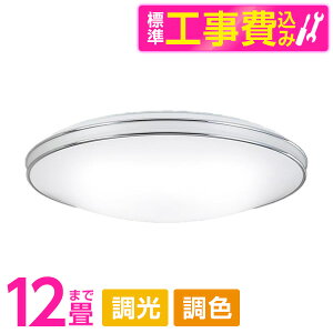 �y�W���ݒu�H���Z�b�g�z �z�^���N�X HLDC12402SG �J�`�b�g�� HotaluX �f���A���N���[�� [�m��LED�V�[�����O���C�g (�`12��/���F�E����) �����R���t��]