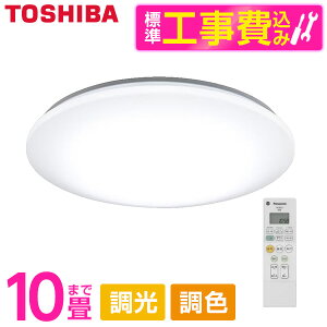�y�W���ݒu�H���Z�b�g�z PANASONIC HH-CM1034A �p���b�N [LED�V�[�����O���C�g (�`10��/���F�E����) �����R���t��]