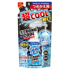 �A�C�X�m�� �V���c�~�X�g STRONG COOL �߂����p �l�� 280ml ��e�� �⊴�~�X�g ��p�~�X�g �m�� ���L ���� �V���c �����΍� �X�|�[�c ���O �A�E�g�h�A �t�F�X �����A�[�X