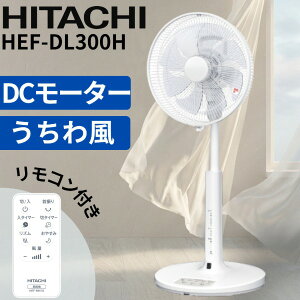 EF-DL300H ���� ����(�����핗)DC��@(DC���r���O��EDC�T�[�L�����[�^�[�E�����@)�����R���E�`���C���h���b�N�t���@30cm 8���H���^�C�v DC���[�^�[��@�@(HITACHI)�@HEFDL300H