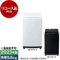 楽天市場】アウトレット 洗濯機の通販