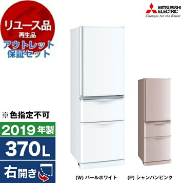 楽天市場】【純正品・新品】ミツビシ冷蔵庫用のボトルポケット(小)☆1 
