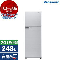 楽天市場】パナソニック 冷蔵庫 248の通販