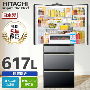 5�N�����ۏ؃Z�b�g ���� R-HXCC62X(X) �N���X�^���~���[ [�①�� (617L�E�t�����`�h�A/�ω��J��)]