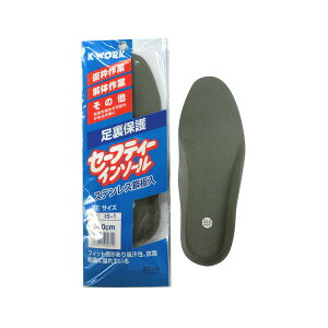 K-WORK IS-1 27.0cm [�Z�[�t�e�B�[�C���\�[��]