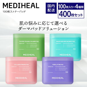 �y100����×4��ރZ�b�g�z ���f�B�q�[�� �g�i�[�p�b�h �e�B�[�c���[ �}�f�J�b�\�V�h �R���[�Q�� PDRN �؍� �ێ� ���� �ӂ��Ƃ� ��e�� ���e �� �؍� ��������