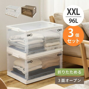 ���� 240653144 �y3�Z�b�g�z���[�{�b�N�X PS100 XXL(96L) �N���A ���[�J�[����