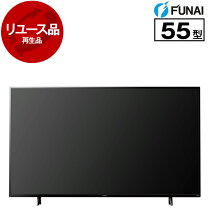 楽天市場】funai テレビ 55の通販