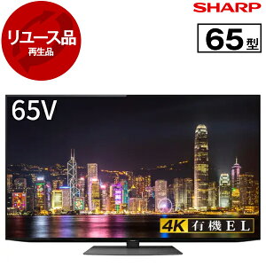 �y�����[�X�z SHARP 4T-C65CQ1 AQUOS [65V�^ �n��EBS�E110�xCS�f�W�^�� 4K���� �L�@EL�p�l���e���r] [2020�N��] �yKK9N0D18P�z