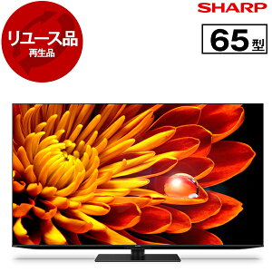�y�����[�X�z SHARP 4T-C65EP1 AQUOS XLED [65V�^ �n��EBS�E110�xCS�f�W�^�� 4K���� �t���e���r] [2022�N��] �yKK9N0D18P�z