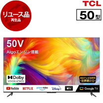 楽天市場】テレビ tcl 50v型の通販