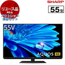 楽天市場】55インチ 4t-c55ds1の通販