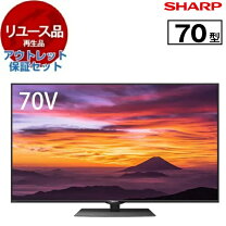 楽天市場】aquos 4t-c70bn1の通販