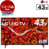 楽天市場】LG 43V型 4K 液晶テレビの通販