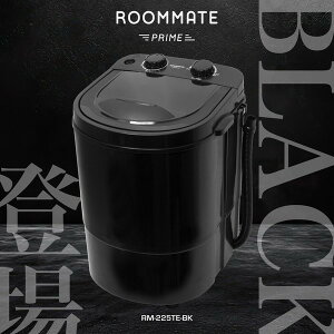 ROOMMATE RM-225TE-BK �u���Vde�􂢁ENEO [�􂢃u���V�t���|�[�^�u������@ (1.2kg)]