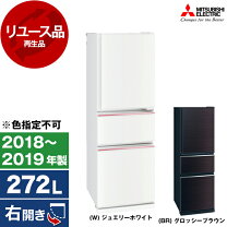 楽天市場】部屋別おまかせエコ 三菱（冷蔵庫｜冷蔵庫・冷凍庫 