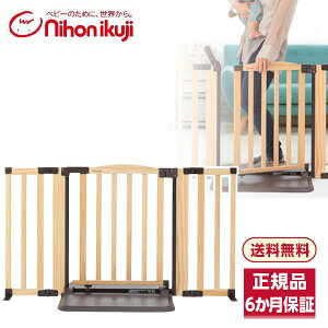ベビーゲート おくだけドアーズ」の人気商品一覧・価格比較 - 価格.com