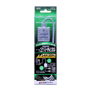 [�P�[�u���t2���z�� (���� 1.5m �o��0.5m �X�N�����[�v���O)] ���{�A���e�i NAED215L