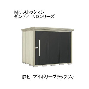 �c�E�H�Ə� ND-S2519YA �F:�A�C�{���[�u���b�N(A) �X�g�b�N�}�� [���E��^���u ����^/�W���^ ���ʒI] ���[�J�[����