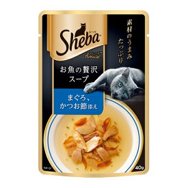 マースジャパン シーバ アミューズ お魚の贅沢スープ まぐろ・かつお節添え 40g キャットフード 猫用 ねこ用 ペットフード
