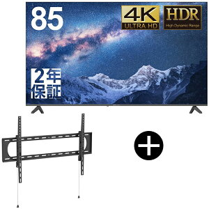 �yGW����N�[�|�����s��!5/2-6�z DMM.com DKS-4K85DG7 DMM.make 85�^ 4K�t���f�B�X�v���C + DKS-LWM2 DISPLAY/TV�Ǌ|������ �Z�b�g ���[�J�[����