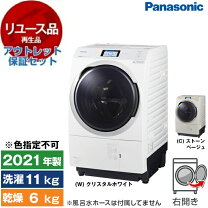 楽天市場】panasonic na-vx900bの通販